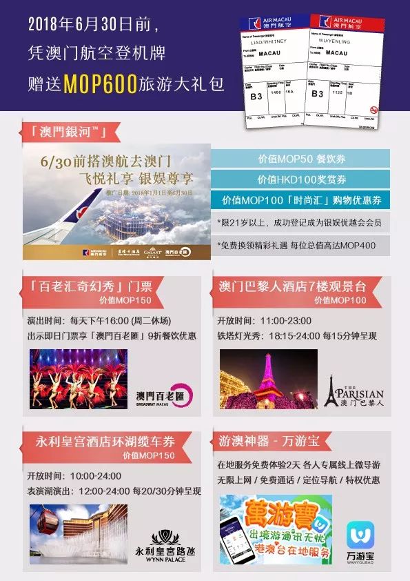 全民22025澳门特马网站www与2025新澳精准正版免費資料,的警惕虚假宣传-全面释义、解释与落实