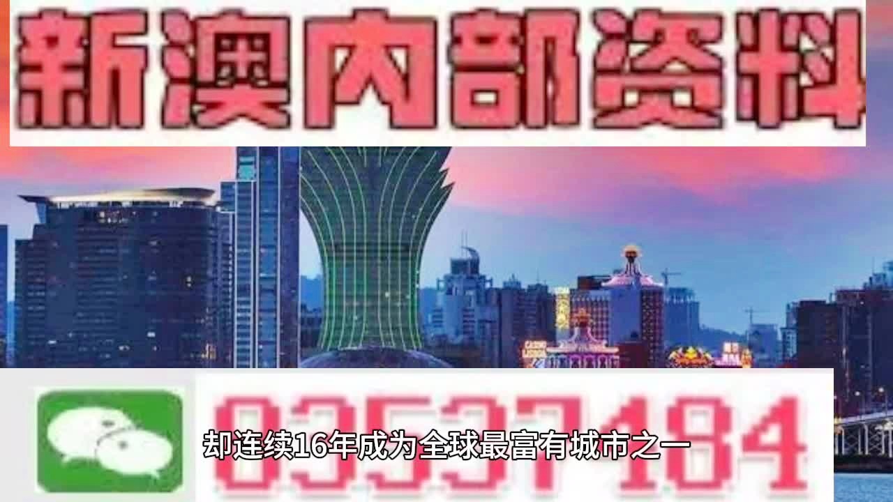 2025新澳门天天精准免费与2025澳门精准正版免费四不像与警惕虚假宣传-全面释义、解释与落实