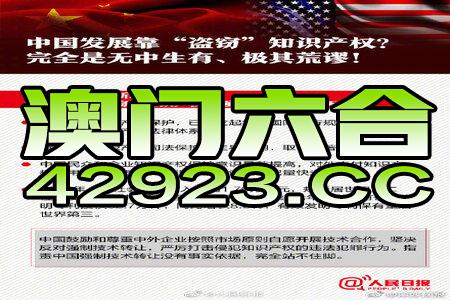 全民22025新澳正版资料最新,的警惕虚假宣传-全面释义、解释与落实