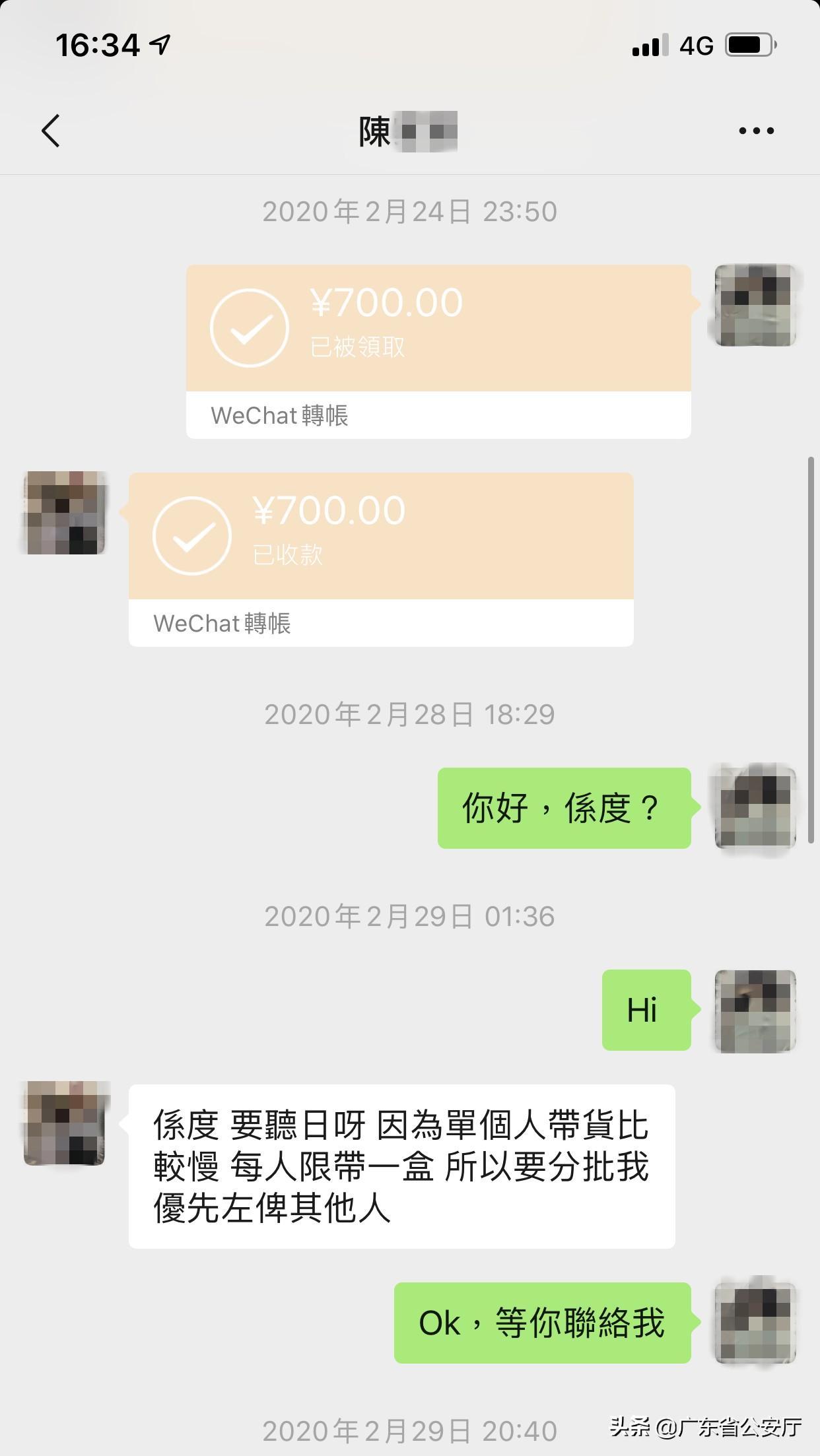2025新澳门天天精准免费与2025新澳门最精准免费大全,全面释义、解释与落实与警惕虚假宣传-全面释义、解释与落实