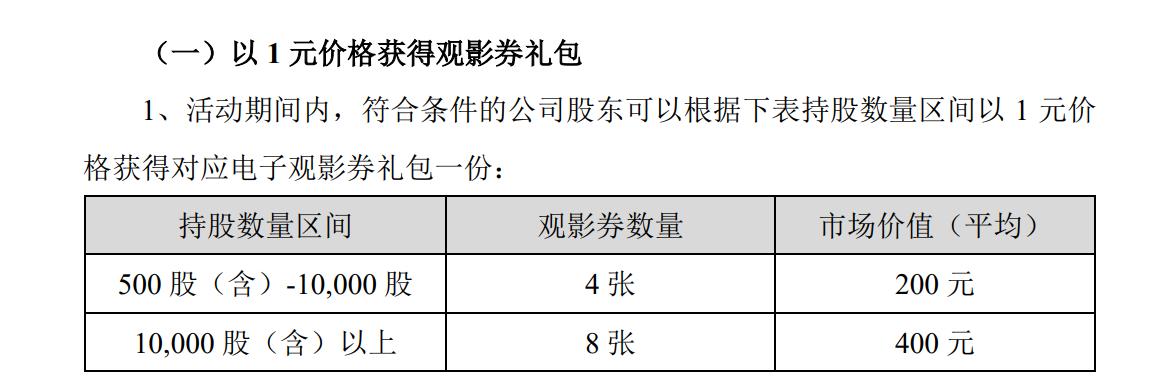 2025新澳门天天免费大全,的警惕虚假宣传-全面释义、解释与落实