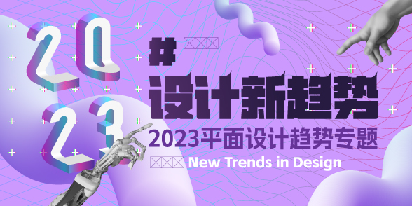 网页创意 第4页