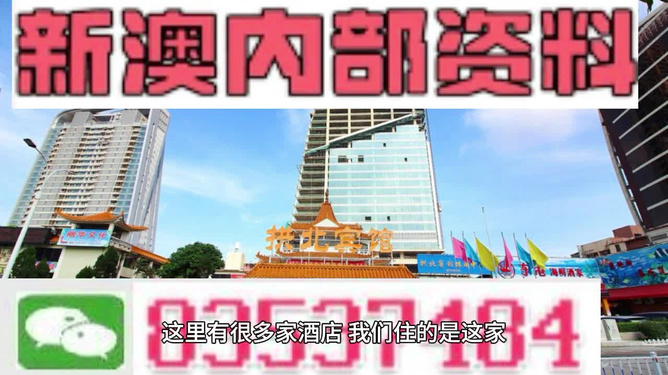 2025新澳精准正版免費資料与2025新澳门最精准免费大全与警惕虚假宣传-全面释义、解释与落实