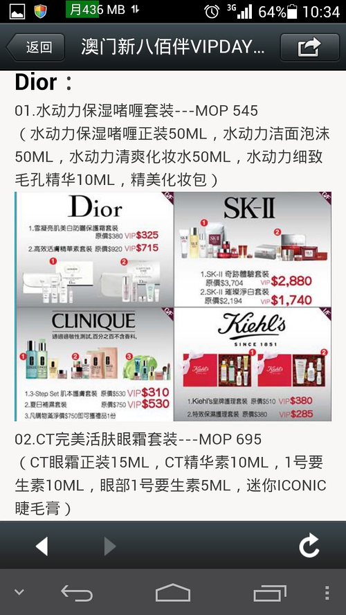 全民22025澳门天天免费与2025新澳门最精准免费大全,词语释义、解释与落实与警惕虚假宣传-全面释义、解释与落实