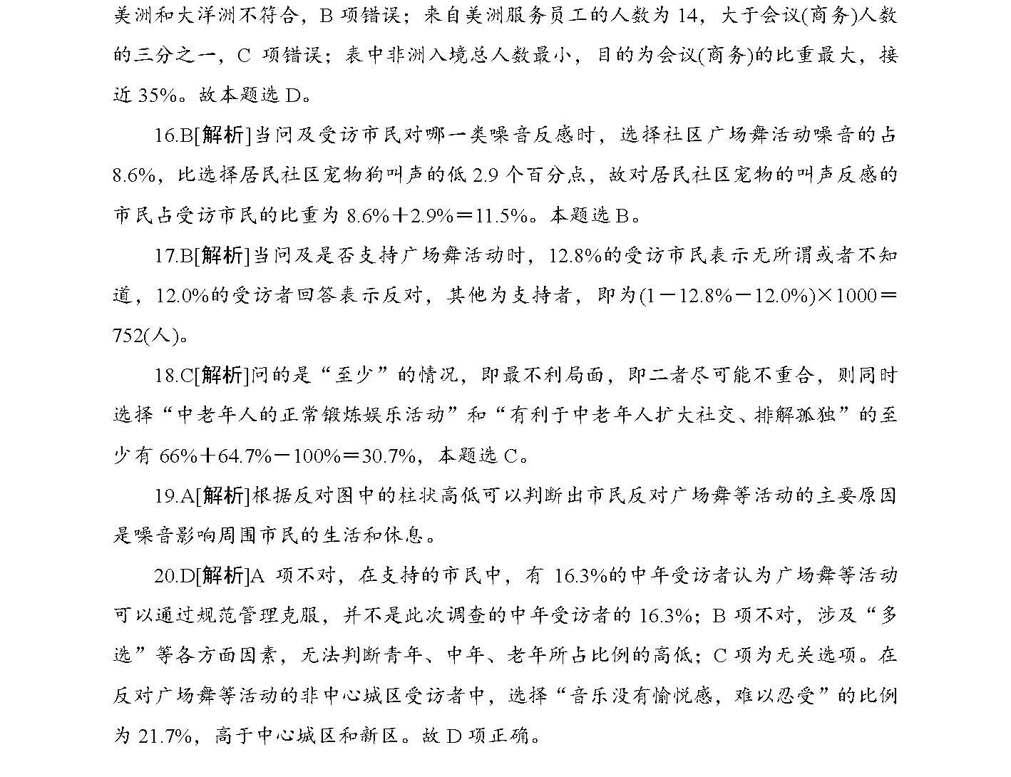 网页创意 第2页