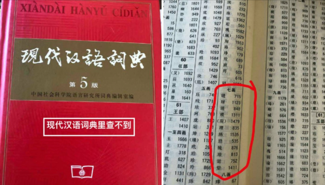 2025精准免费资料大全与7777788888精准4肖全面释义、解释与落实