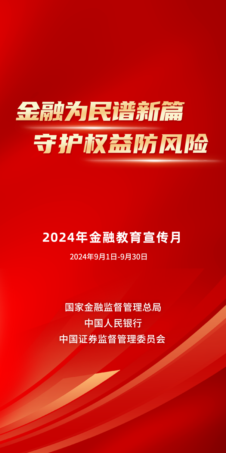2025新澳门天天免费精准与2025新奥精准正版澳门码与警惕虚假宣传-全面释义、解释与落实
