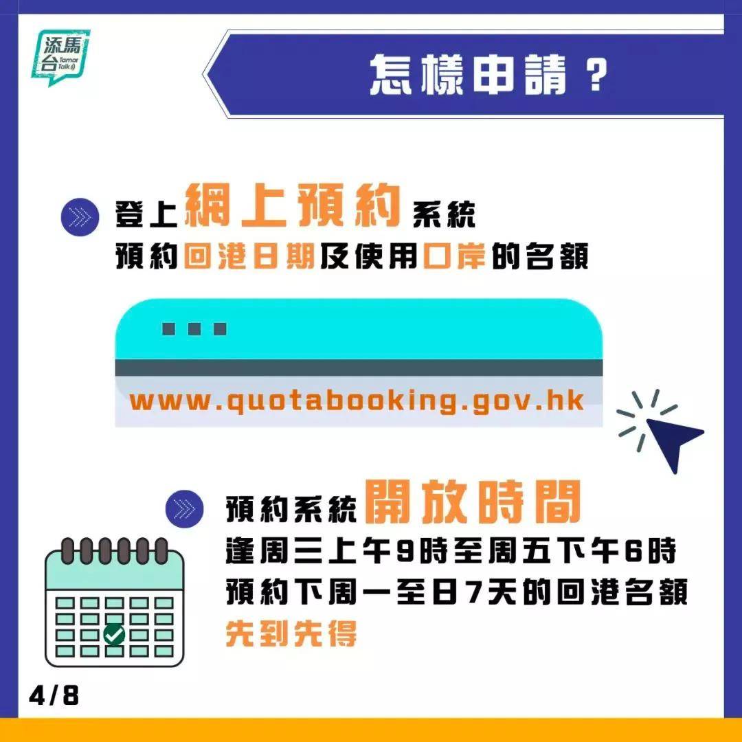 2025澳门天天免费与新澳2025精准正版資料全面释义、解释与落实